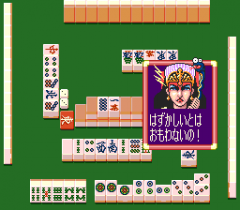 553447-super-mahjong-taikai-turbografx-cd-screenshot-the-queen-is.png