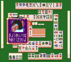 553451-super-mahjong-taikai-turbografx-cd-screenshot-i-haven-t-expected.png