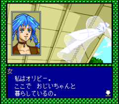 570626-seisenshi-densho-jantaku-no-kishi-turbografx-cd-screenshot.png