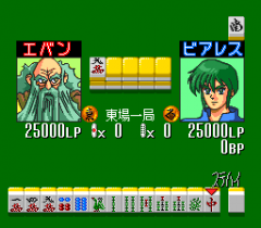 570628-seisenshi-densho-jantaku-no-kishi-turbografx-cd-screenshot.png