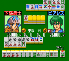 570630-seisenshi-densho-jantaku-no-kishi-turbografx-cd-screenshot.png