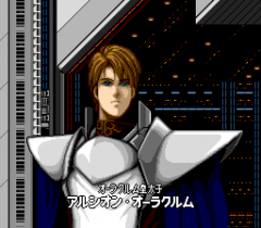 571524-super-schwarzschild-turbografx-cd-screenshot-the-protagonist.png