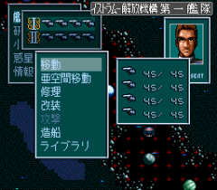 571548-super-schwarzschild-2-turbografx-cd-screenshot-arming-the.png