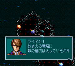 571554-super-schwarzschild-2-turbografx-cd-screenshot-plot-advancing.png