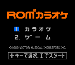 572303-rom2-karaoke-vol-1-suteki-ni-standard-turbografx-cd-screenshot.png