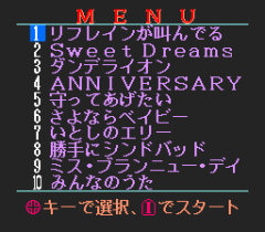 572304-rom2-karaoke-vol-1-suteki-ni-standard-turbografx-cd-screenshot.png