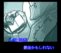 572307-rom2-karaoke-vol-1-suteki-ni-standard-turbografx-cd-screenshot.png