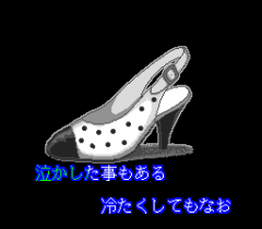 572312-rom2-karaoke-vol-1-suteki-ni-standard-turbografx-cd-screenshot.png