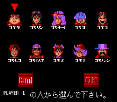 572325-rom2-karaoke-vol-1-suteki-ni-standard-turbografx-cd-screenshot.png