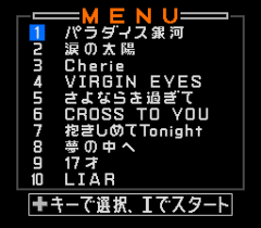 572328-rom2-karaoke-vol-2-nattoku-idol-turbografx-cd-screenshot-song.png