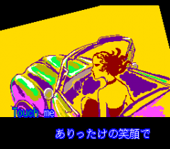 572335-rom2-karaoke-vol-2-nattoku-idol-turbografx-cd-screenshot-virgin.png