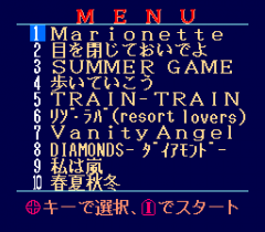 572371-rom2-karaoke-vol-3-yappashi-band-turbografx-cd-screenshot.png