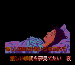 572374-rom2-karaoke-vol-3-yappashi-band-turbografx-cd-screenshot.png