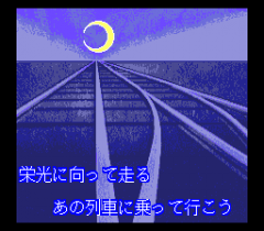 572377-rom2-karaoke-vol-3-yappashi-band-turbografx-cd-screenshot.png