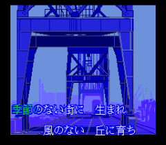 572382-rom2-karaoke-vol-3-yappashi-band-turbografx-cd-screenshot.png