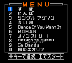 572396-rom2-karaoke-vol-4-choito-otona-turbografx-cd-screenshot-song.png