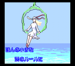 572408-rom2-karaoke-vol-4-choito-otona-turbografx-cd-screenshot-aoi.png