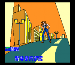 572414-rom2-karaoke-vol-4-choito-otona-turbografx-cd-screenshot-main.png