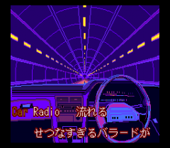 572434-rom2-karaoke-vol-5-maku-no-uchi-turbografx-cd-screenshot-ai.png