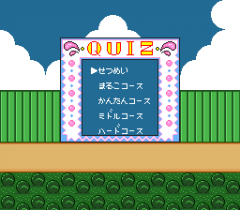 6481-menu-Chibi-Maruko-Chan-Quiz-de-Pihyara.png