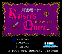 6577-titre-Mahjong-Haouden-Kaisers-Quest.png