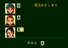 6586-ingame-Kyuukyoku-Mahjong-Idol-Graphic-II7.png