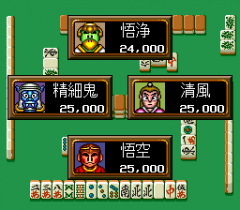 6600-ingame-Mahjong-Gokuu-Special58.png