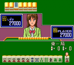 6601-ingame-Mahjong-Shikaka-Retsuden-Mahjong-Wars.png