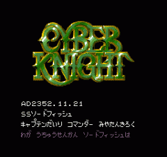 94245-cyber-knight-turbografx-16-screenshot-title-screen-and-some.gif