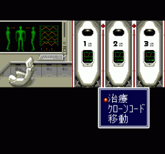 94251-cyber-knight-turbografx-16-screenshot-medical-center.gif