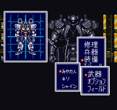 94252-cyber-knight-turbografx-16-screenshot-robot-management.gif