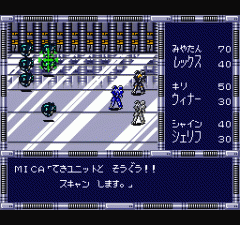 94262-cyber-knight-turbografx-16-screenshot-battle-in-a-dungeon.gif