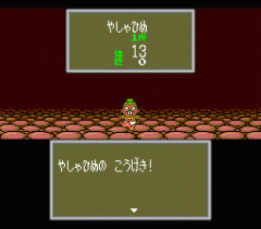 94368-momotaro-densetsu-gaiden-turbografx-16-screenshot-dungeon-battle.gif