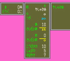 94377-momotaro-densetsu-gaiden-turbografx-16-screenshot-stats-screen.gif