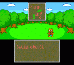 94388-momotaro-densetsu-gaiden-turbografx-16-screenshot-urashima.gif