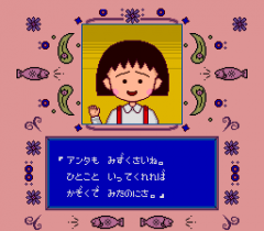 Chibi_Maruko-chan_03.png