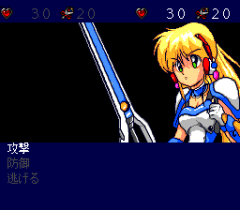 Galaxy_Fraulein_Yuna_05.png