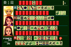 Kyukyoku_Mahjong2_03.gif