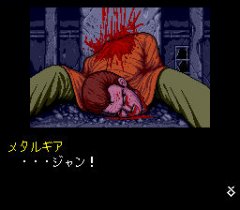 Snatcher_06.jpg