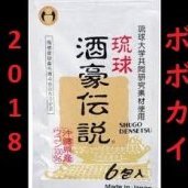 bobokai