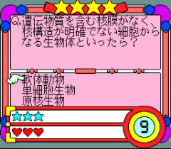 22729-ingame-Quiz-De-Gakuensai.png