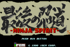 323872-ninja-spirit-turbografx-16-screenshot-title-screen-jpn.png