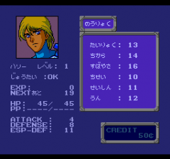 388627-star-breaker-turbografx-cd-screenshot-character-information.png