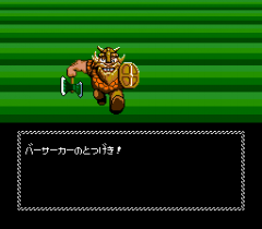 482534-necros-no-yosai-turbografx-16-screenshot-berserker-attacks.png