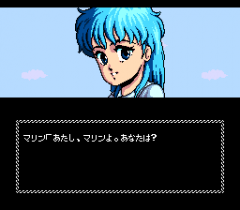 482537-necros-no-yosai-turbografx-16-screenshot-she-asks-you-to-help.png