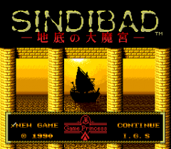 482690-sindibad-chitei-no-daimakyu-turbografx-16-screenshot-title.png