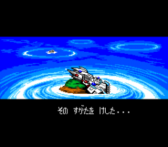 482752-susanoo-densetsu-turbografx-16-screenshot-yup-not-much-is.png