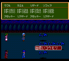 490173-travelers-densetsu-o-buttobase-turbografx-cd-screenshot-taking.png