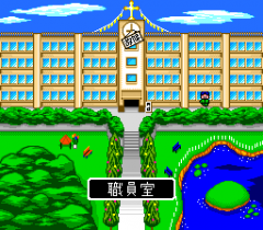 547363-quiz-de-gakuensai-turbografx-cd-screenshot-school-exploration.png