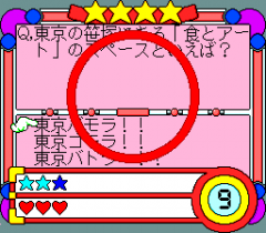 547369-quiz-de-gakuensai-turbografx-cd-screenshot-woo-hoo-right-answer.png